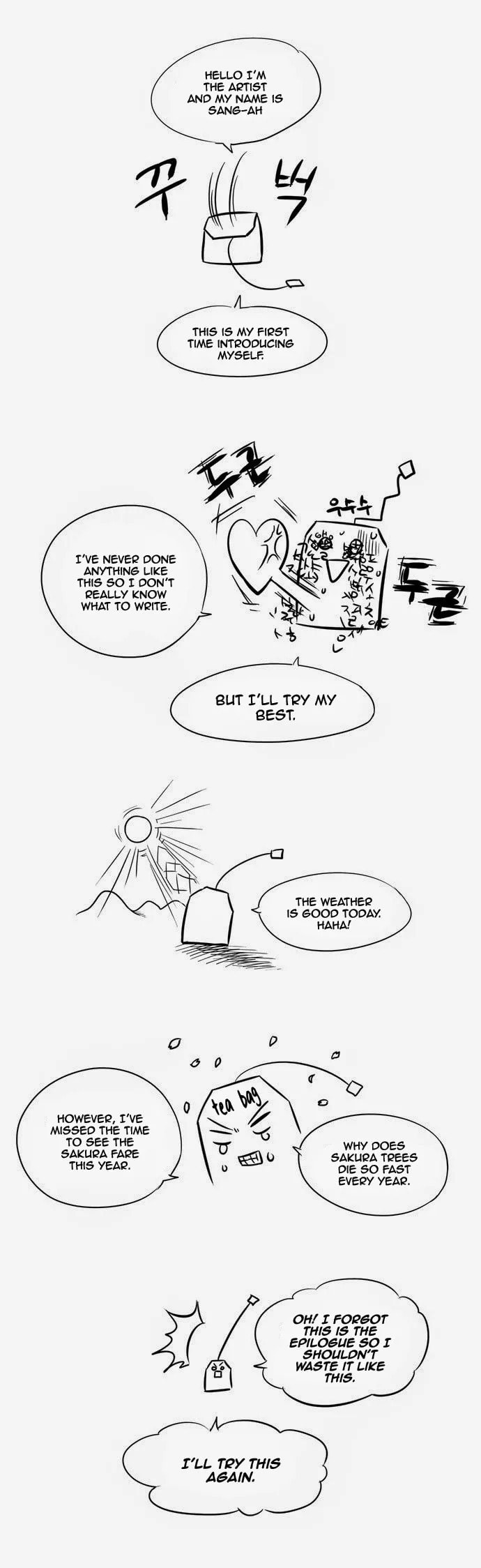 Read The Gamer chapter 86.5 image 1 on Lezhin
