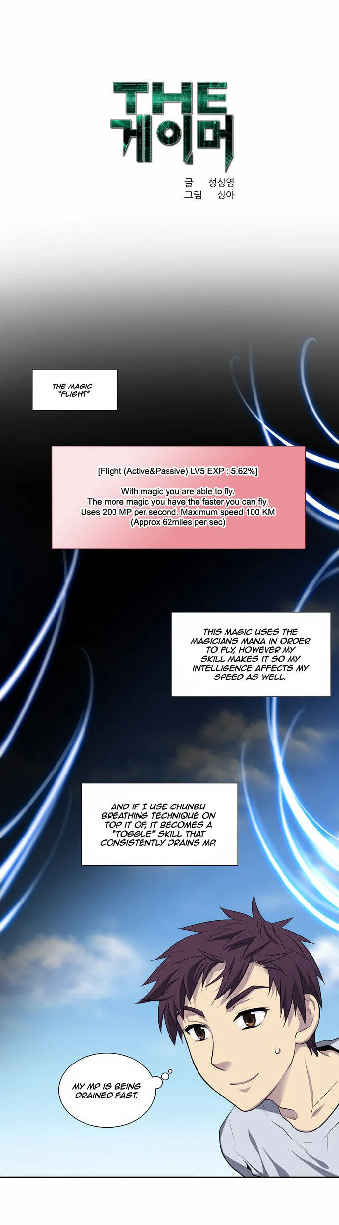 Read The Gamer chapter 88 image 0 on Lezhin