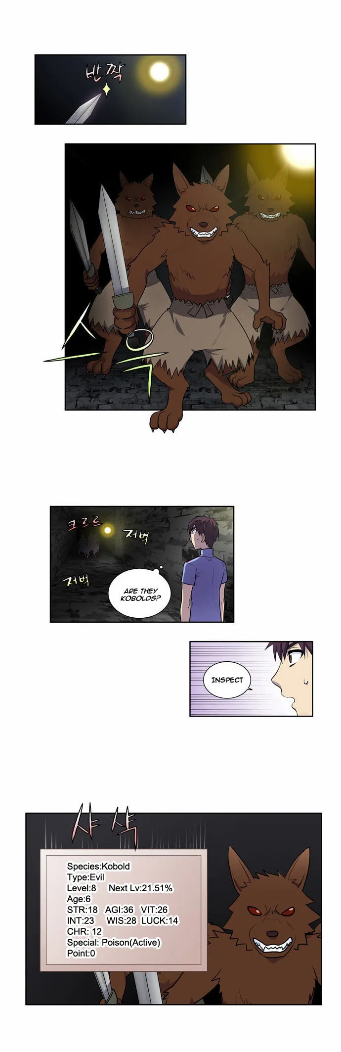 Read The Gamer chapter 89 image 12 on Lezhin