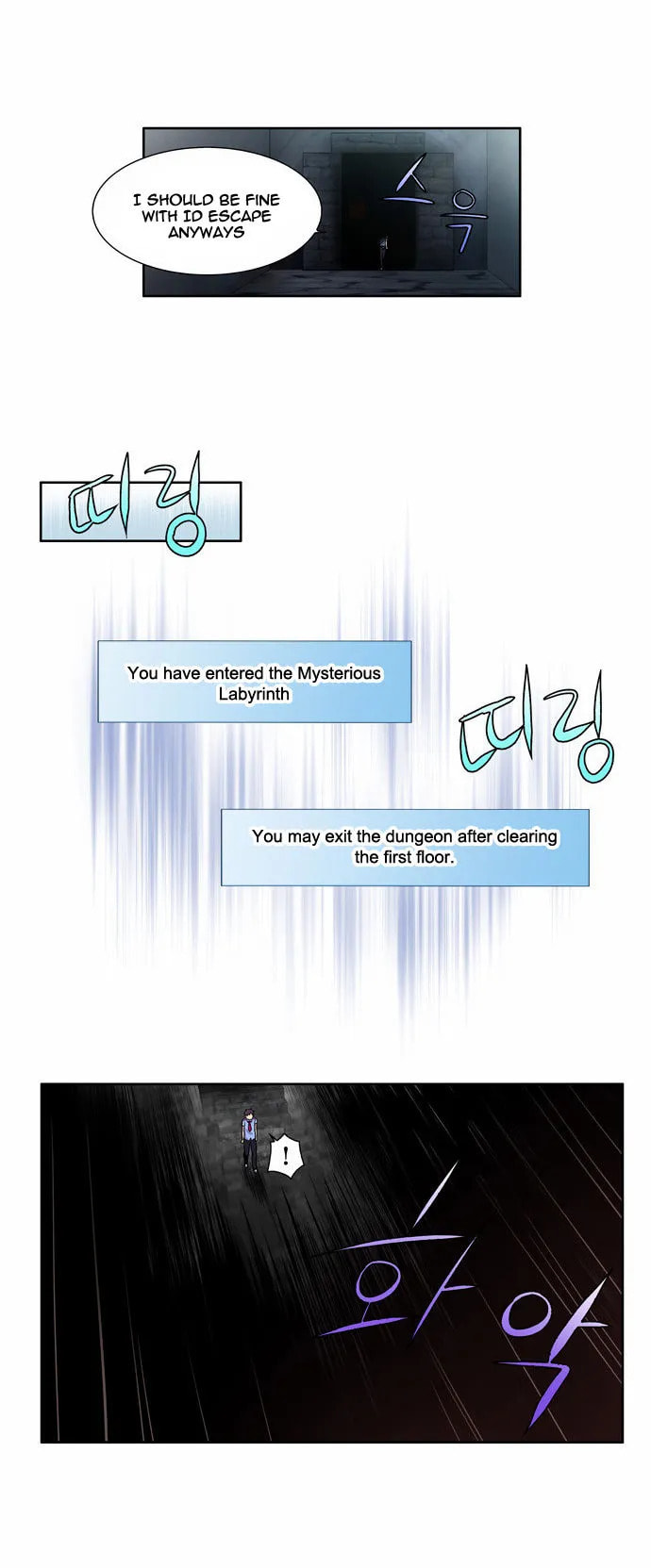 Read The Gamer chapter 89 image 4 on Lezhin
