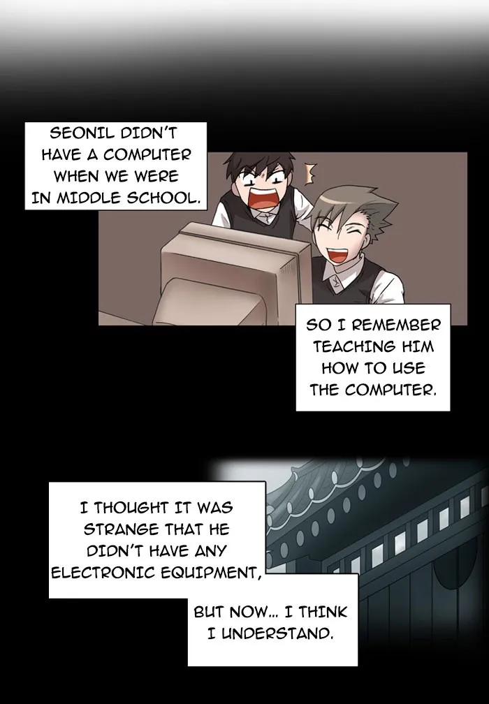 Read The Gamer chapter 9 image 38 on Lezhin