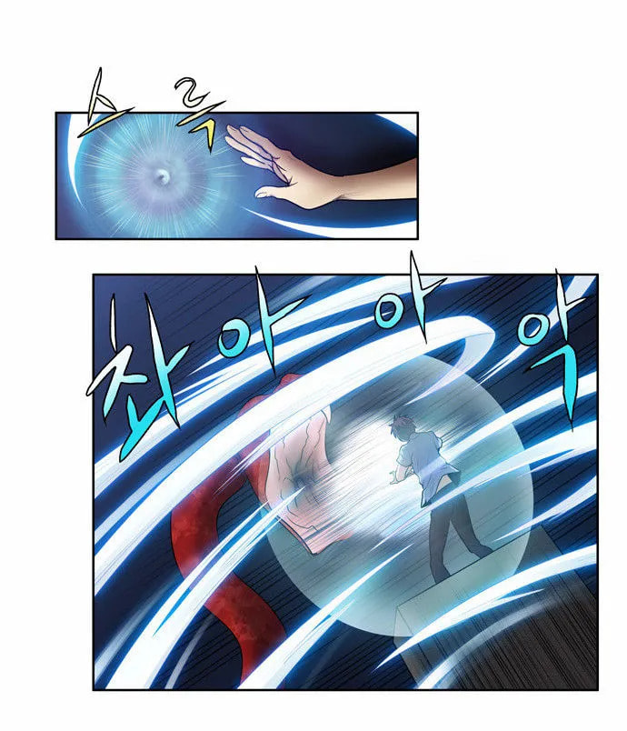 Read The Gamer chapter 90 image 15 on Lezhin
