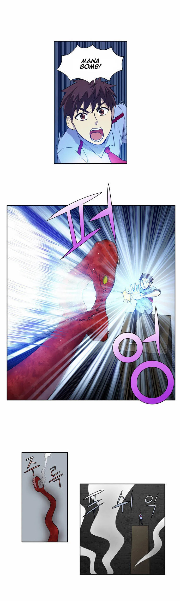 Read The Gamer chapter 90 image 16 on Lezhin