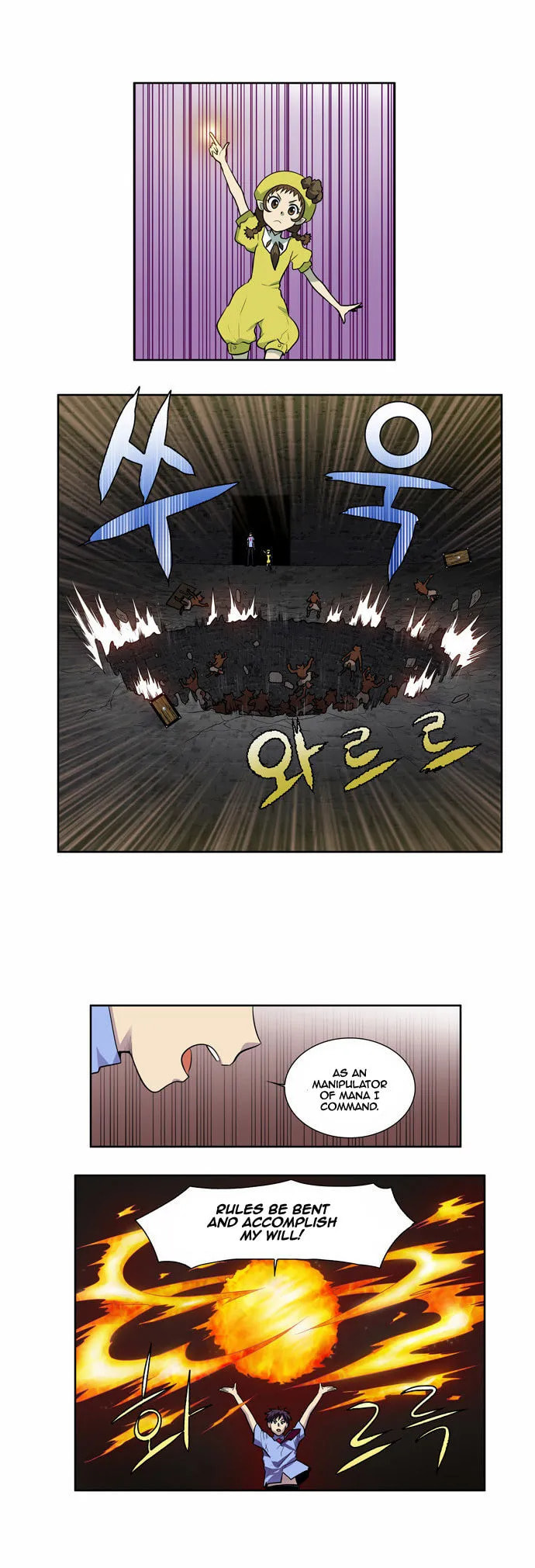 Read The Gamer chapter 91 image 5 on Lezhin