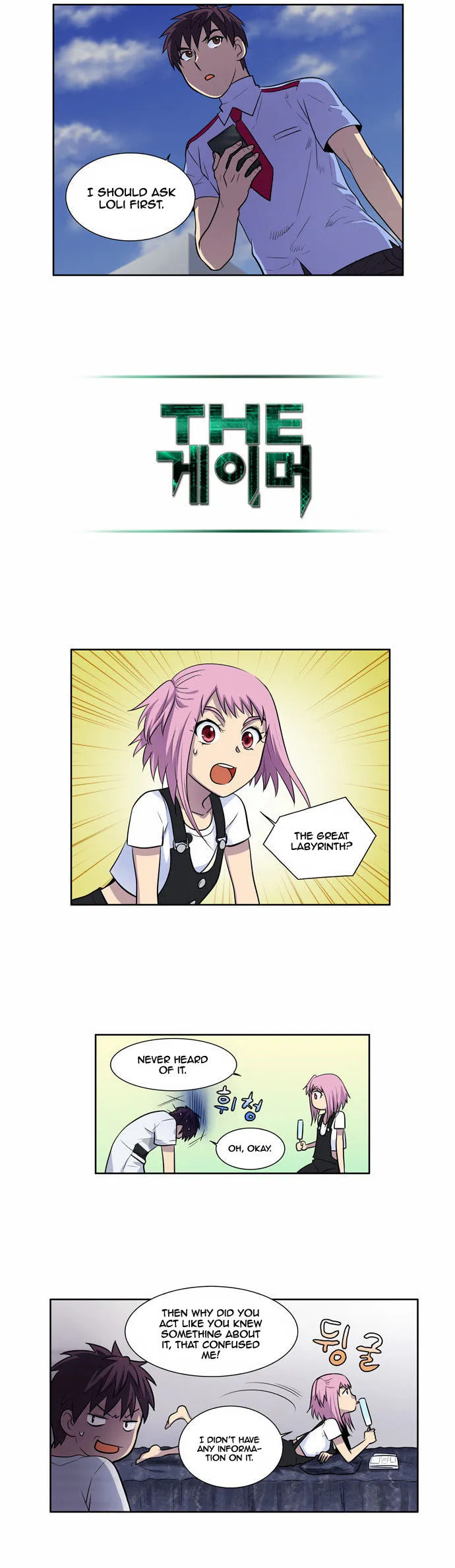 Read The Gamer chapter 92 image 12 on Lezhin