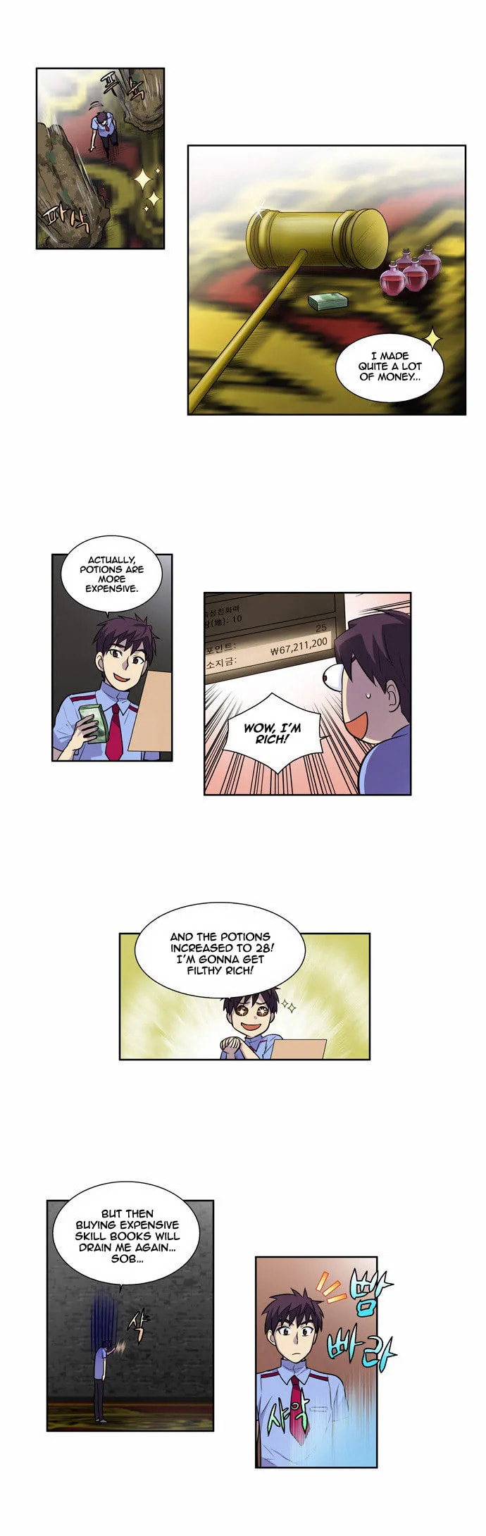 Read The Gamer chapter 92 image 9 on Lezhin