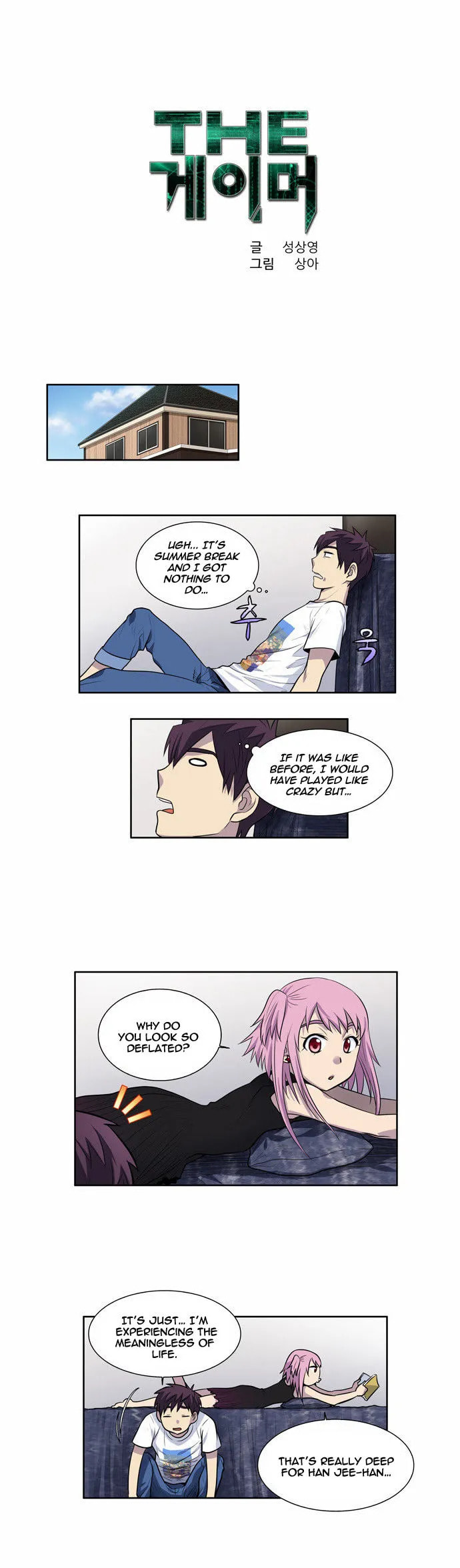 Read The Gamer chapter 96 image 0 on Lezhin