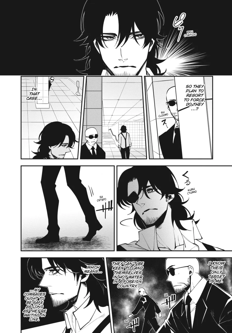 Read The Geek Ex-Hitman chapter 28 image 3 on Lezhin