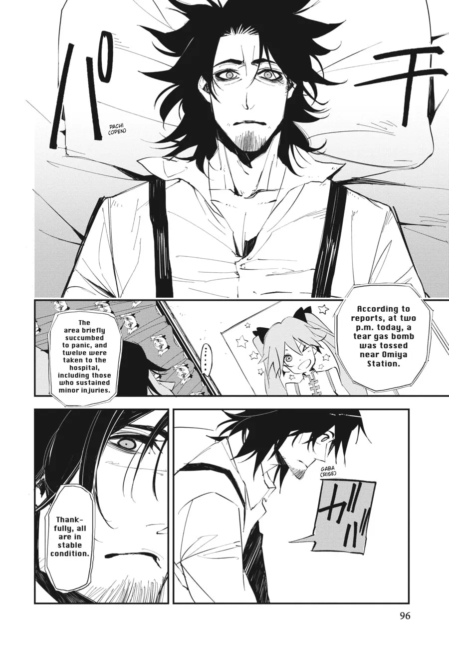 Read The Geek Ex-Hitman chapter 7 image 1 on Lezhin