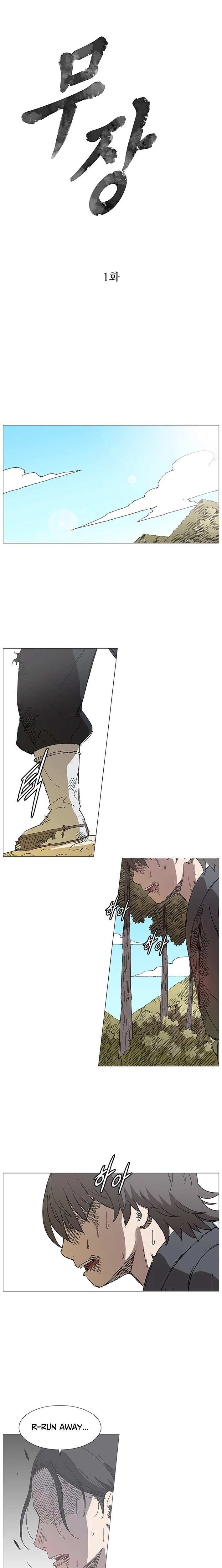 Read The General – Fighting Legend chapter 1 image 11 on Lezhin