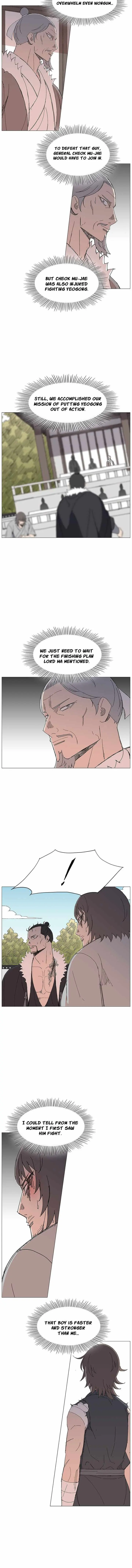 Read The General – Fighting Legend chapter 101 image 1 on Lezhin