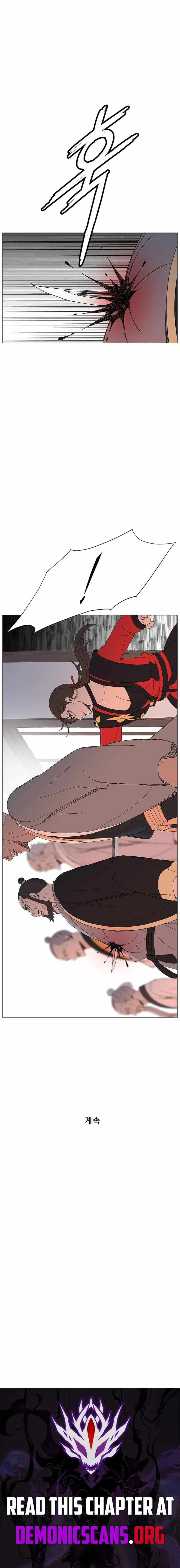 Read The General – Fighting Legend chapter 101 image 9 on Lezhin