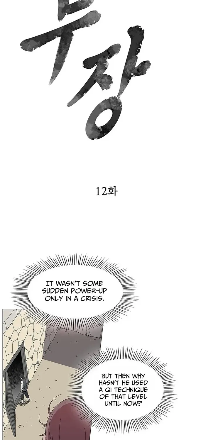 Read The General – Fighting Legend chapter 12 image 1 on Lezhin