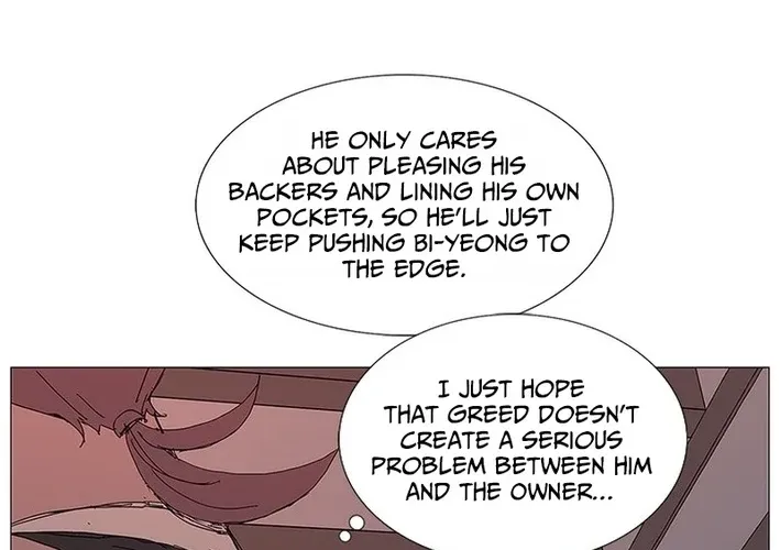 Read The General – Fighting Legend chapter 12 image 15 on Lezhin