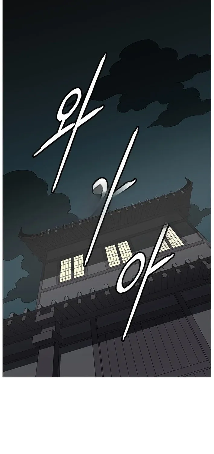 Read The General – Fighting Legend chapter 12 image 54 on Lezhin