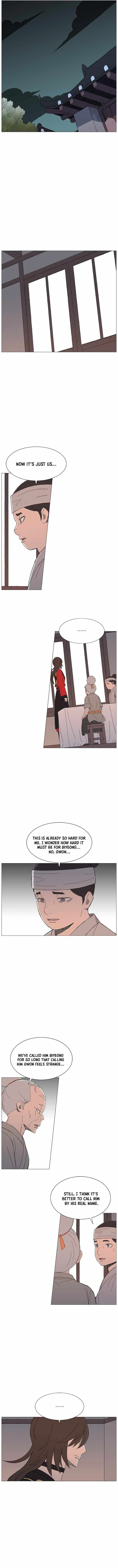 Read The General – Fighting Legend chapter 120 image 3 on Lezhin