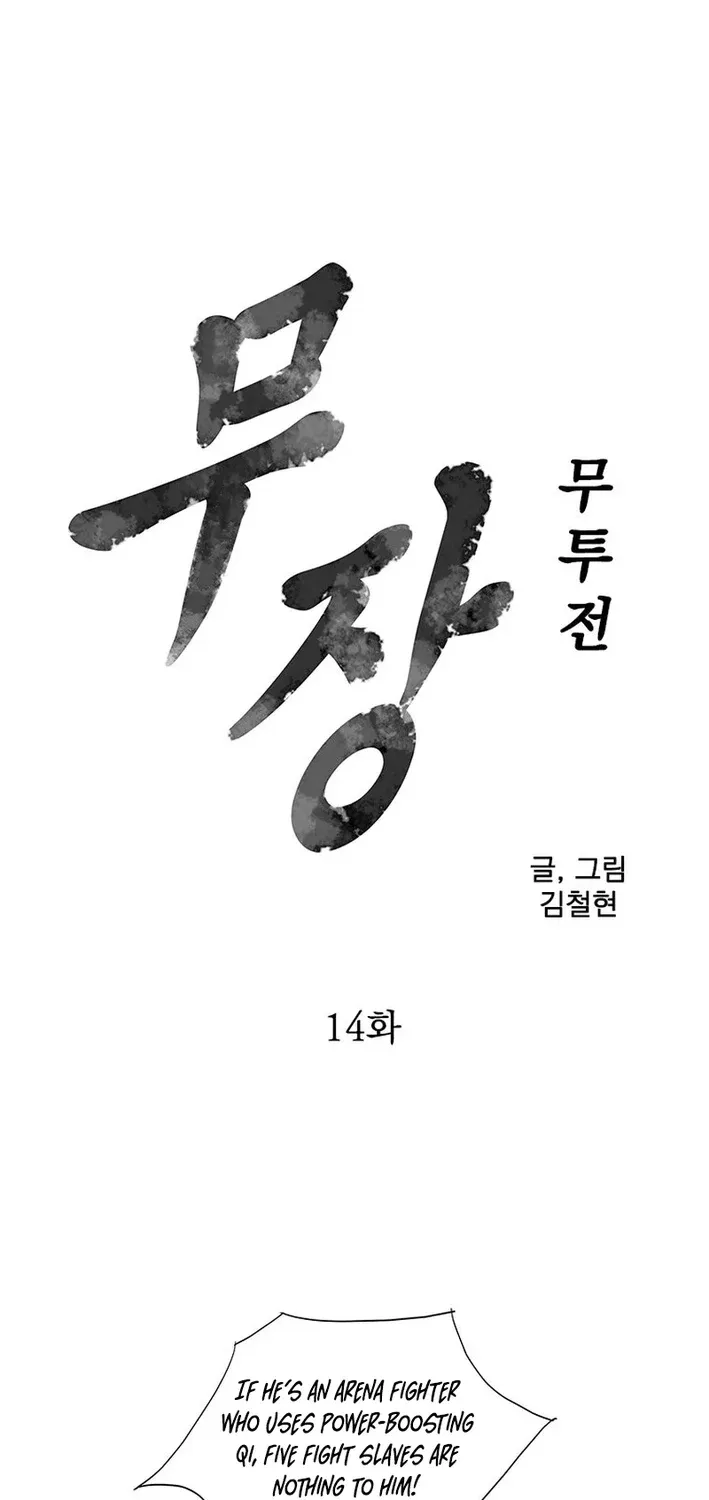 Read The General – Fighting Legend chapter 14 image 5 on Lezhin