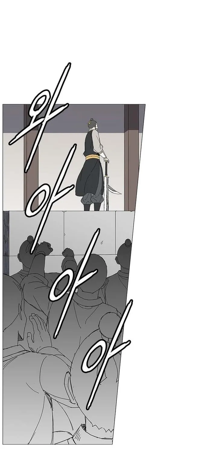 Read The General – Fighting Legend chapter 16 image 44 on Lezhin