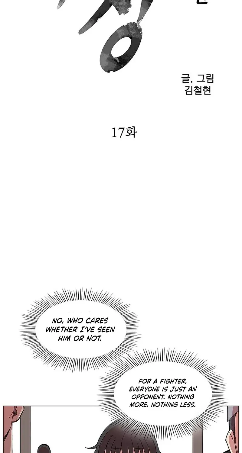 Read The General – Fighting Legend chapter 17 image 4 on Lezhin