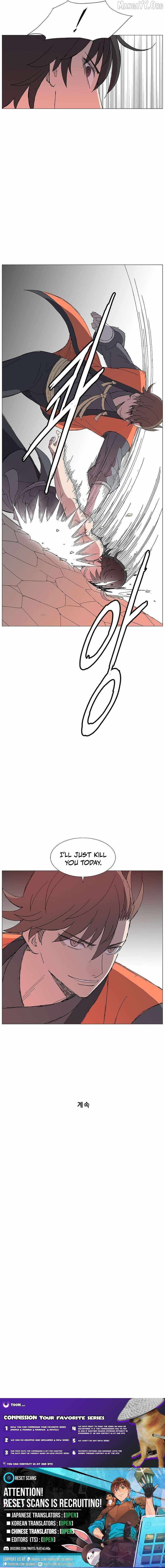 Read The General – Fighting Legend chapter 19 image 11 on Lezhin