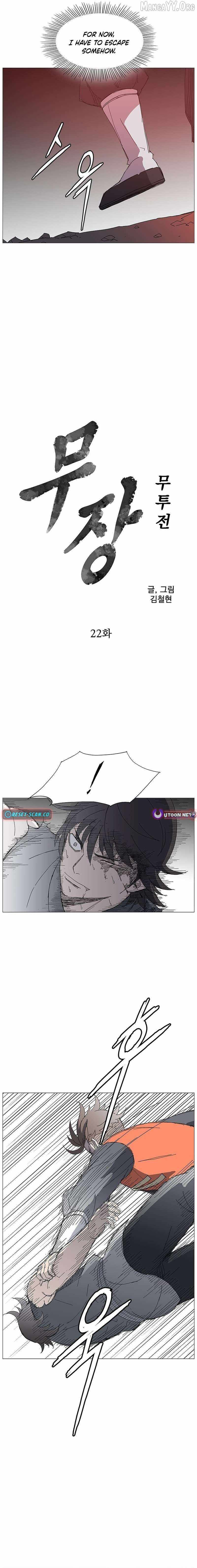 Read The General – Fighting Legend chapter 22 image 1 on Lezhin