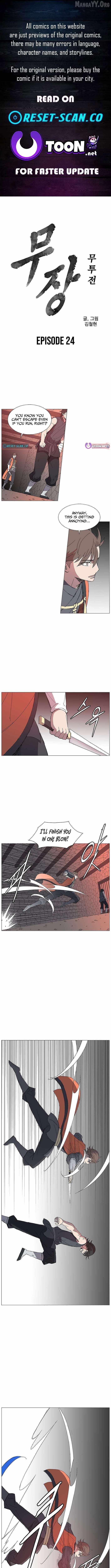Read The General – Fighting Legend chapter 24 image 0 on Lezhin