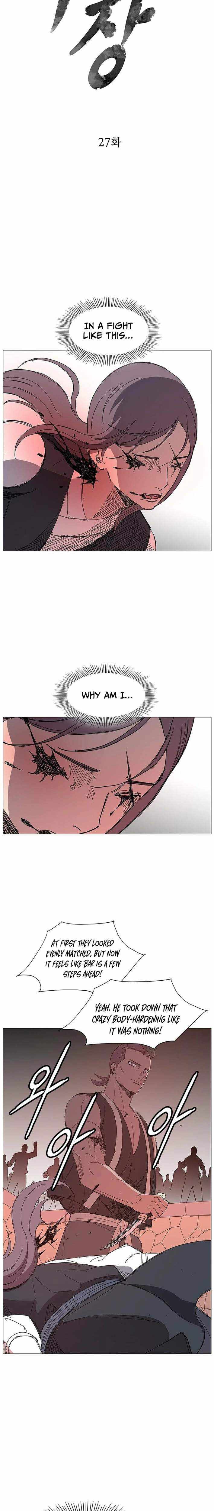 Read The General – Fighting Legend chapter 27 image 1 on Lezhin