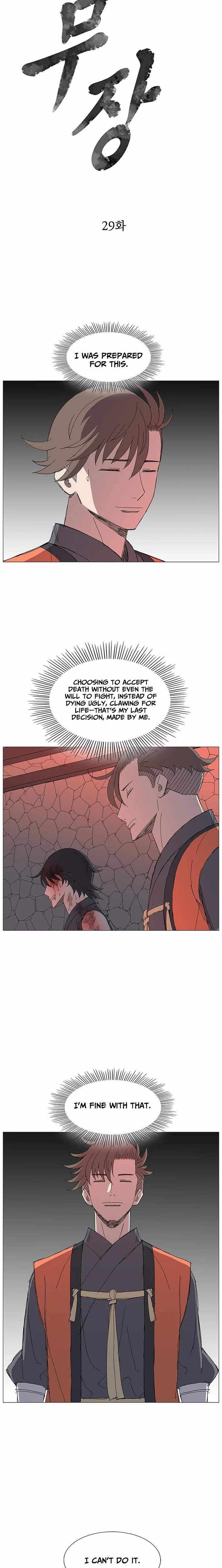 Read The General – Fighting Legend chapter 29 image 1 on Lezhin
