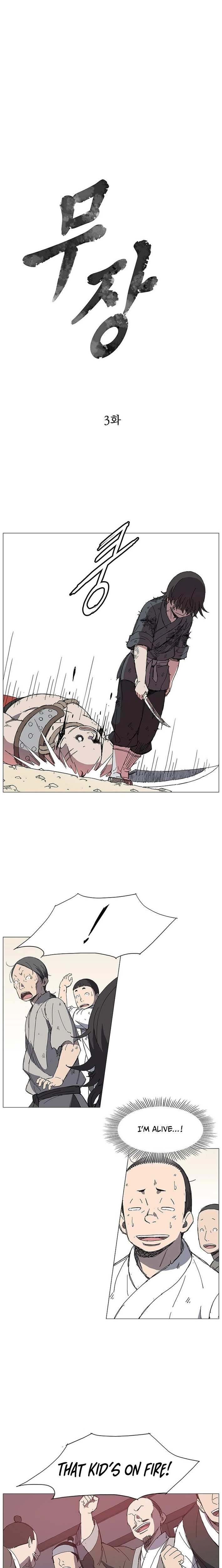 Read The General – Fighting Legend chapter 3 image 1 on Lezhin