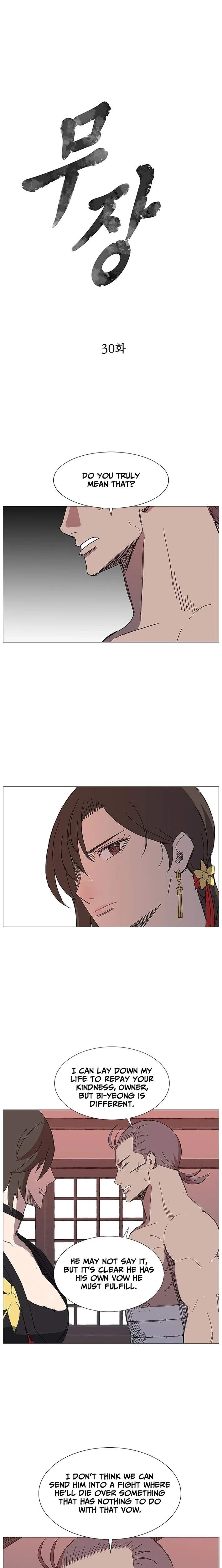 Read The General – Fighting Legend chapter 30 image 1 on Lezhin