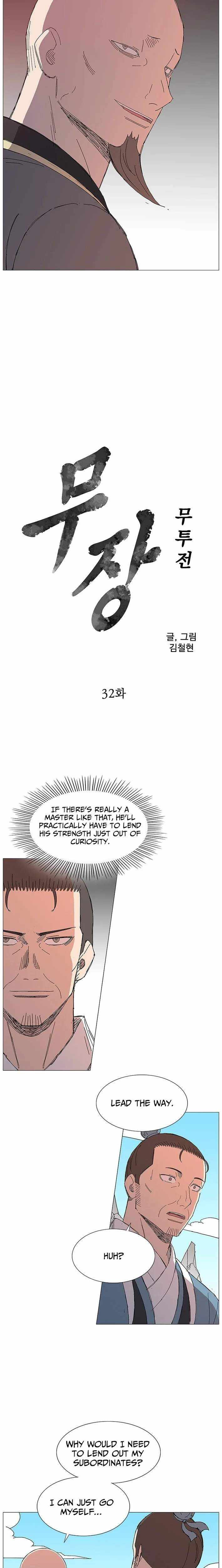 Read The General – Fighting Legend chapter 32 image 1 on Lezhin