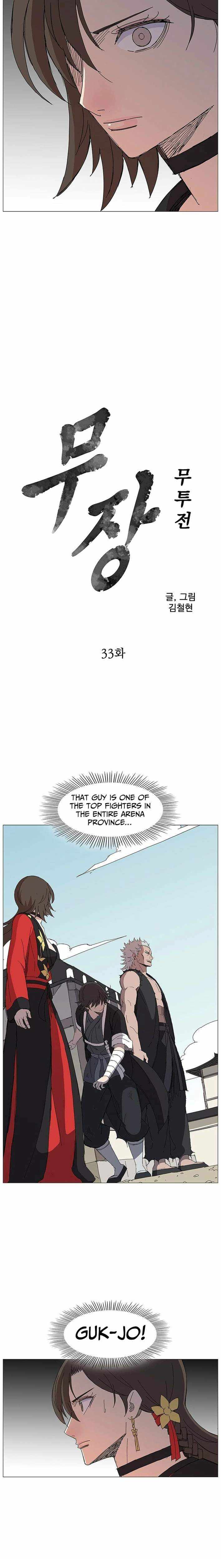 Read The General – Fighting Legend chapter 33 image 1 on Lezhin