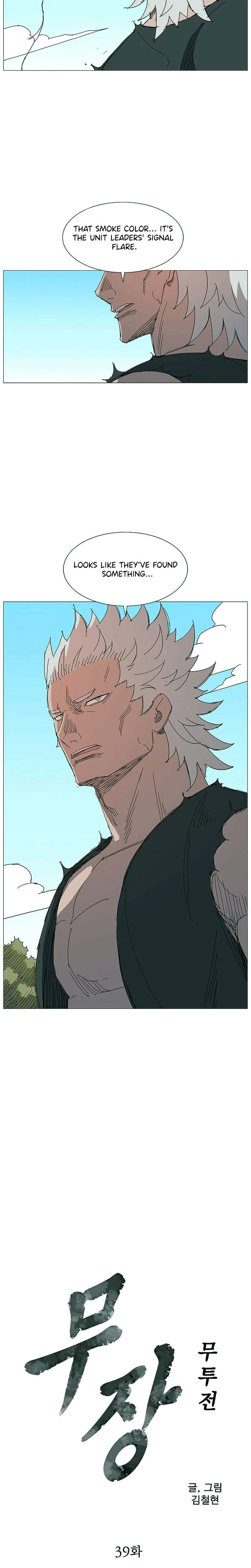 Read The General – Fighting Legend chapter 39 image 1 on Lezhin