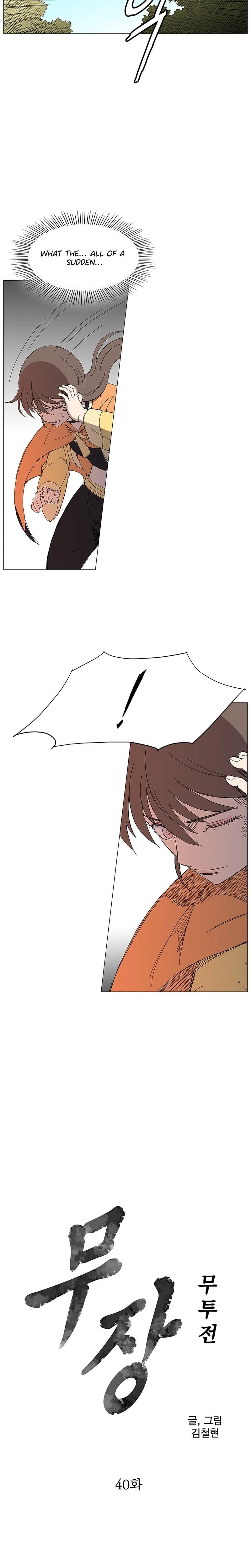 Read The General – Fighting Legend chapter 40 image 1 on Lezhin