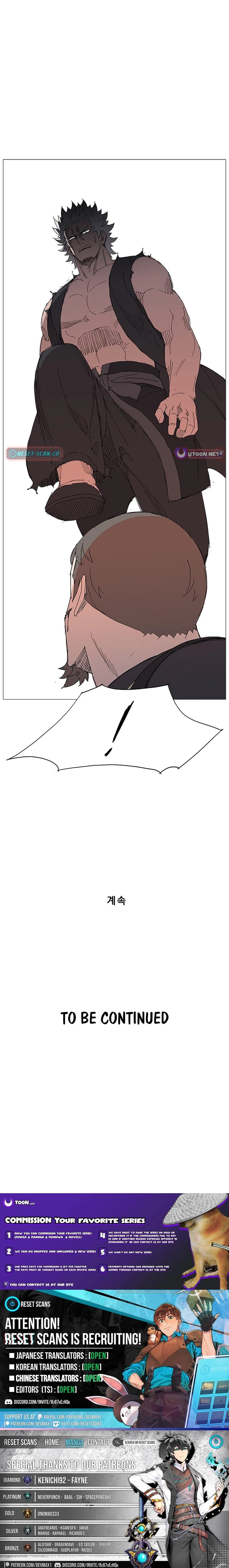 Read The General – Fighting Legend chapter 40 image 17 on Lezhin