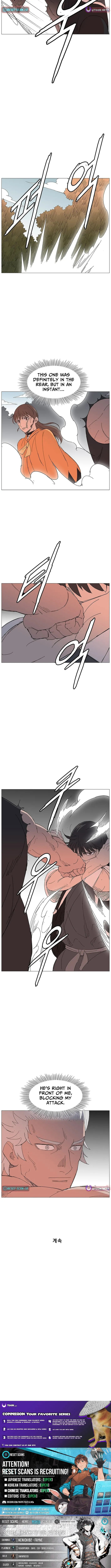 Read The General – Fighting Legend chapter 43 image 8 on Lezhin