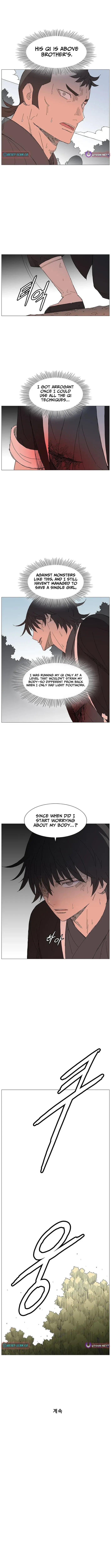 Read The General – Fighting Legend chapter 45 image 8 on Lezhin