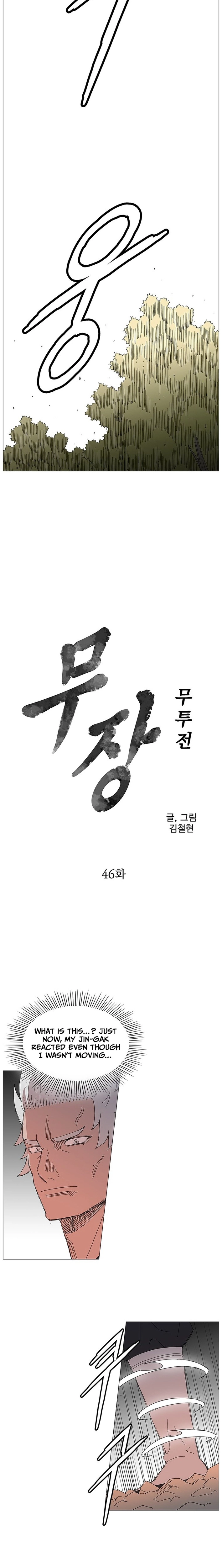 Read The General – Fighting Legend chapter 46 image 1 on Lezhin