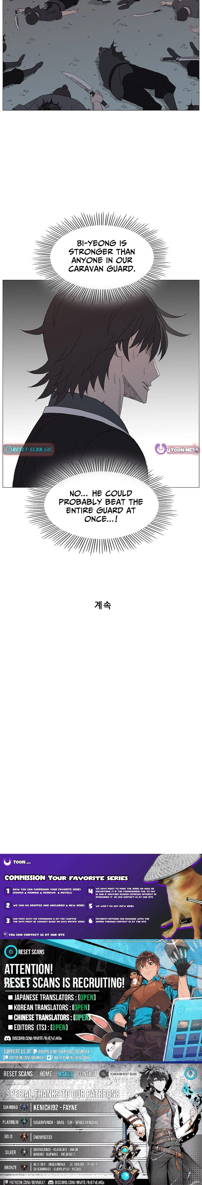 Read The General – Fighting Legend chapter 46 image 18 on Lezhin