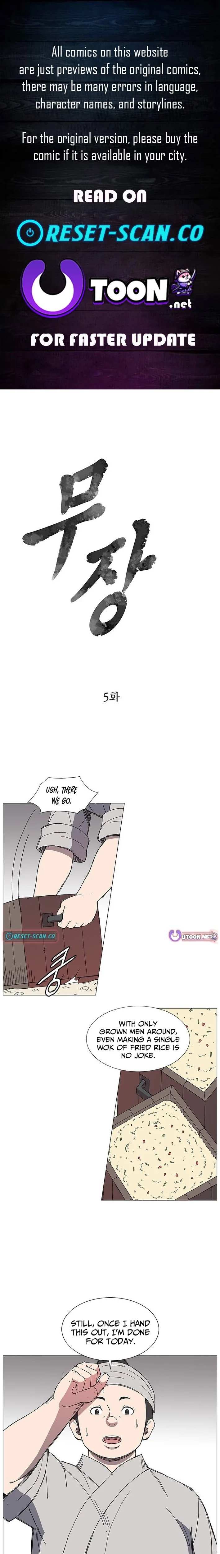Read The General – Fighting Legend chapter 5 image 0 on Lezhin