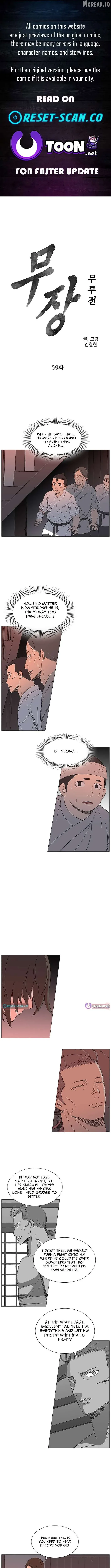 Read The General – Fighting Legend chapter 59 image 0 on Lezhin