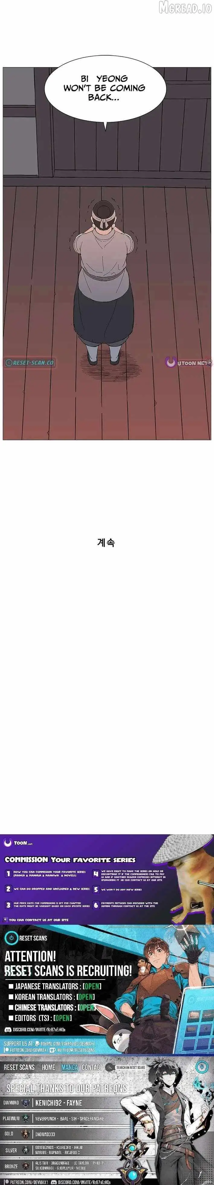 Read The General – Fighting Legend chapter 64 image 8 on Lezhin