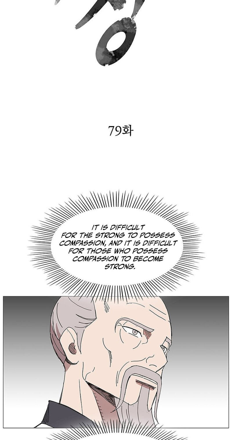 Read The General – Fighting Legend chapter 79 image 6 on Lezhin