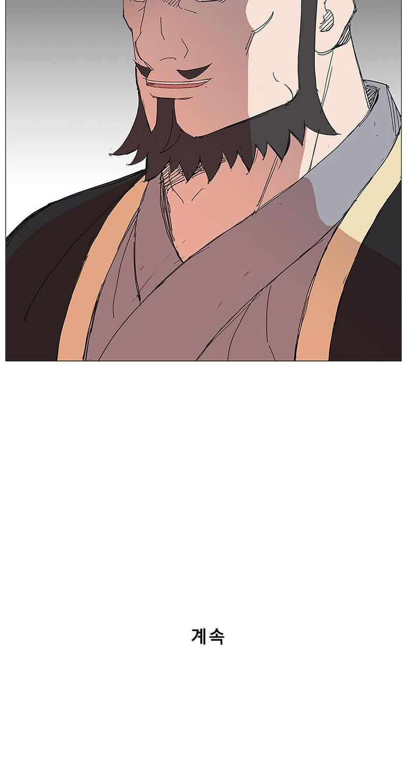 Read The General – Fighting Legend chapter 79 image 68 on Lezhin
