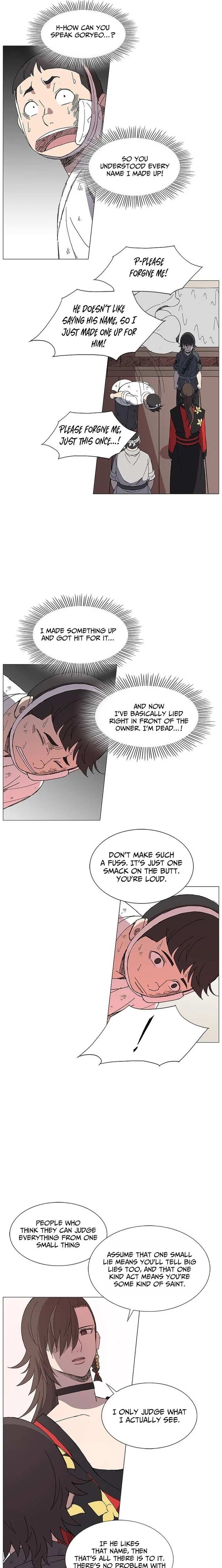 Read The General – Fighting Legend chapter 8 image 6 on Lezhin