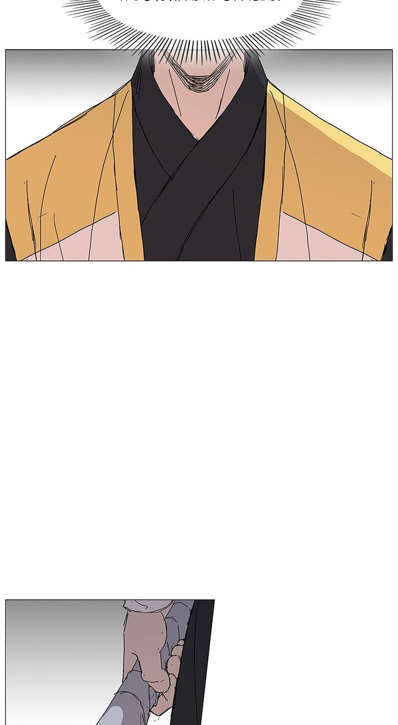 Read The General – Fighting Legend chapter 81 image 55 on Lezhin