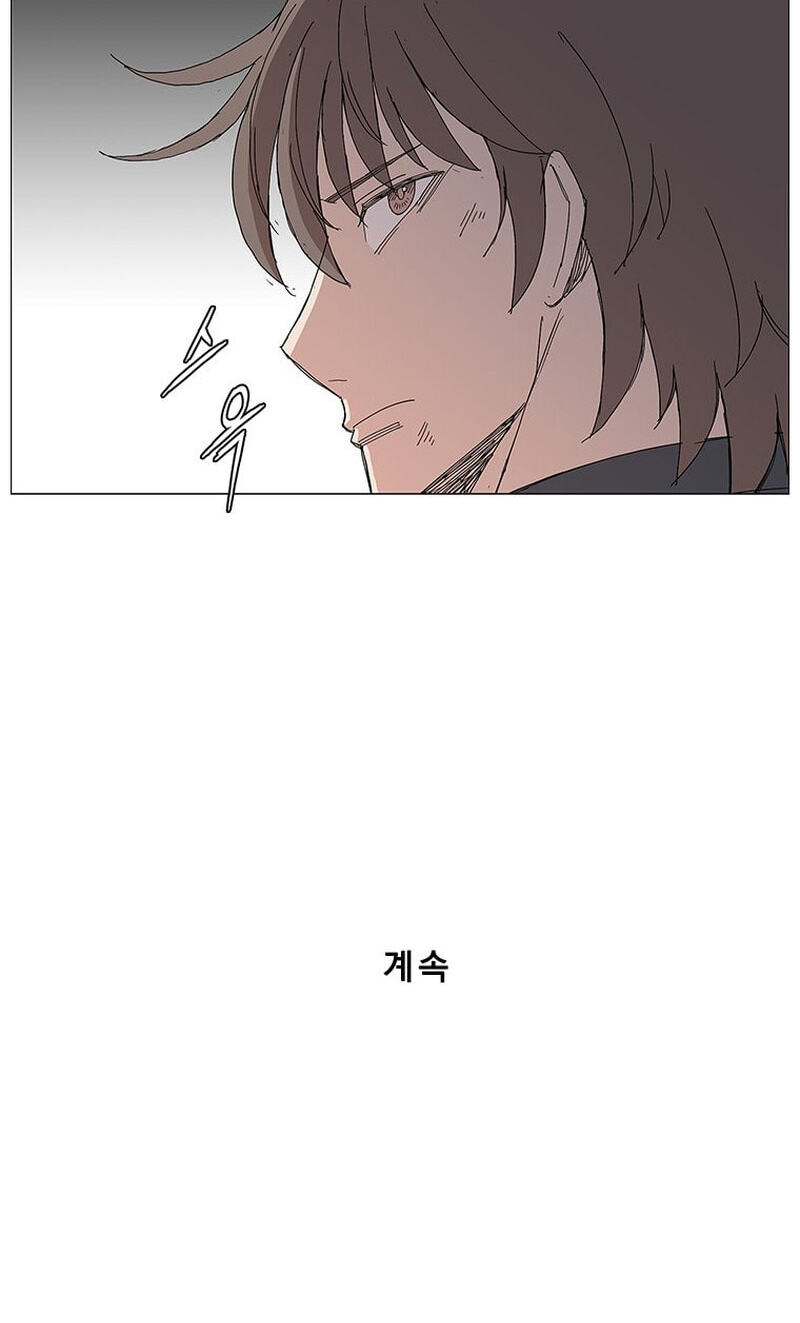 Read The General – Fighting Legend chapter 81 image 63 on Lezhin
