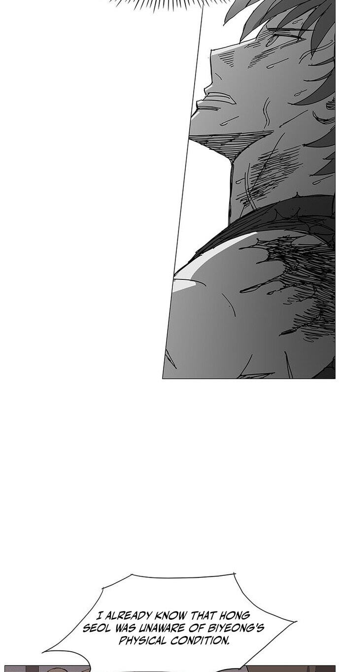 Read The General – Fighting Legend chapter 83 image 16 on Lezhin