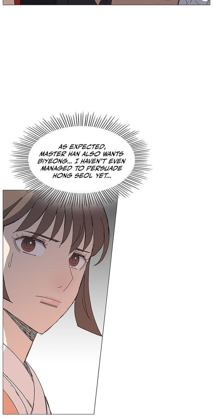Read The General – Fighting Legend chapter 83 image 21 on Lezhin