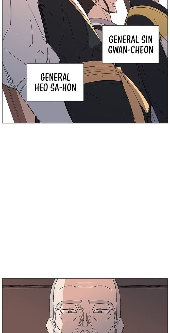 Read The General – Fighting Legend chapter 83 image 32 on Lezhin